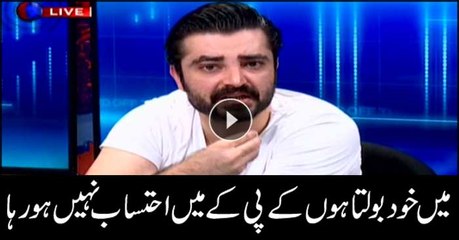 I admit accountability not being made in Khyber Pakhtunkhwa: Hamza