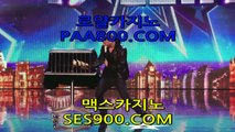 우리카지노사이트 - (【行 Paa800。COM 行 】) -블랙잭추천