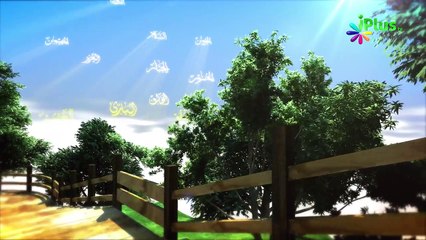 Allah Ke Pyare Naam 19 - iPlus TV - AL HAFEEI ALLAH NAME