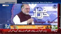 Orya Maqbool Jan Responses On Rauf Klasra And Arshad Sharif