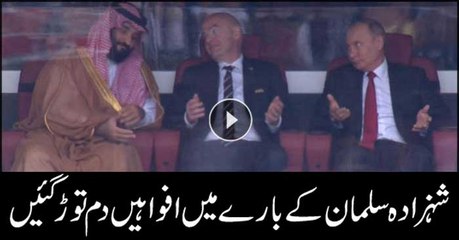 Saudi crown prince arrives in Moscow