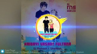 Hridayi Vasant Fultana Dj Mahesh Dj Shailesh