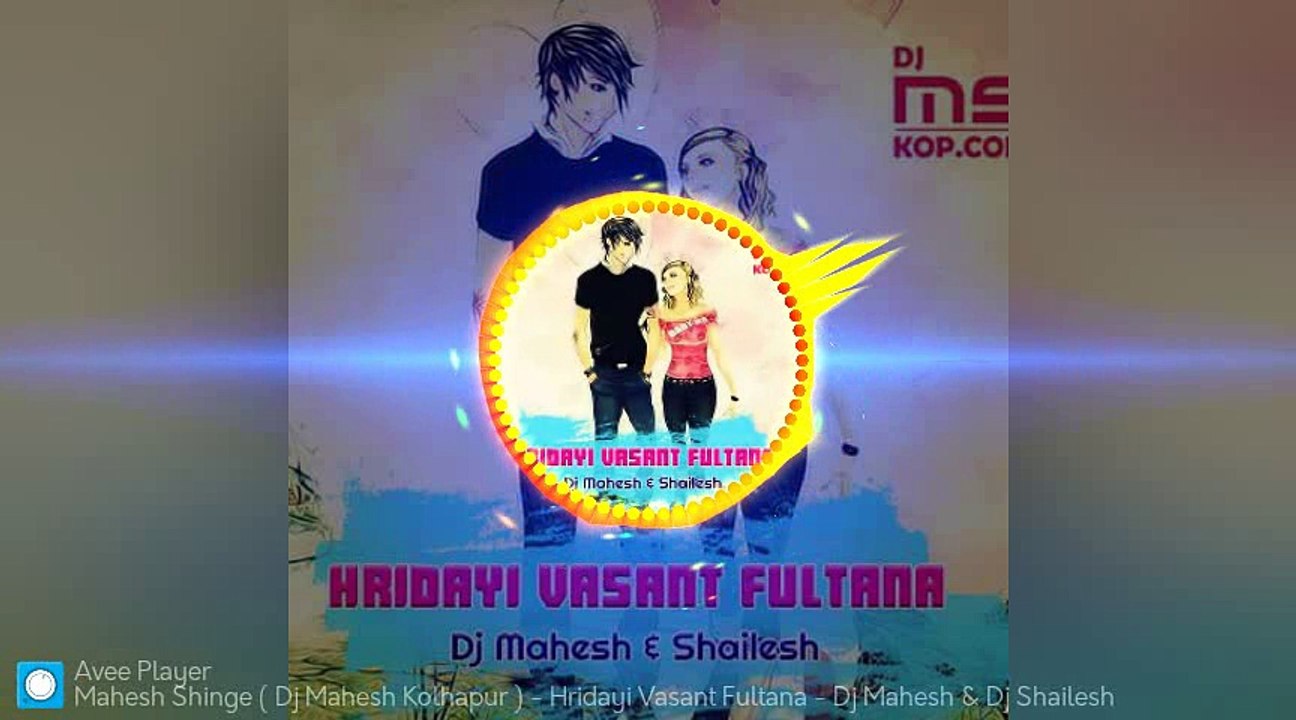 Hridayi Vasant Fultana Dj Mahesh Dj Shailesh