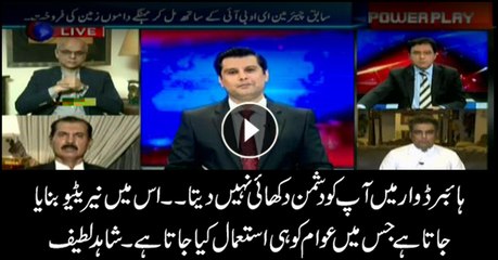 Shahid Latif explains Hybrid War