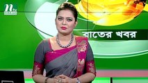 NTV Rater Khobor | 14 June, 2018