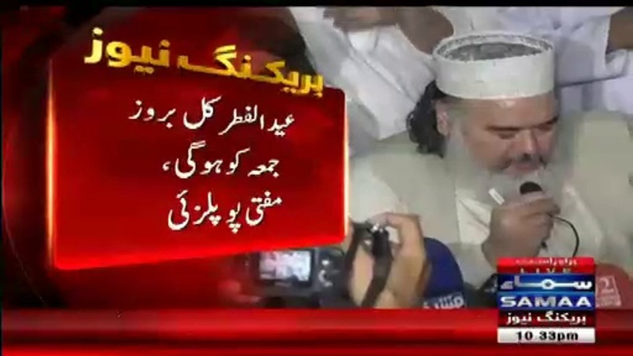 Mufti Popalzai Announced Eid on Friday