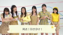 Morning Musume '18 Dvd Magazine Vol.109 part2