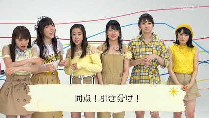 Morning Musume '18 Dvd Magazine Vol.109 part2