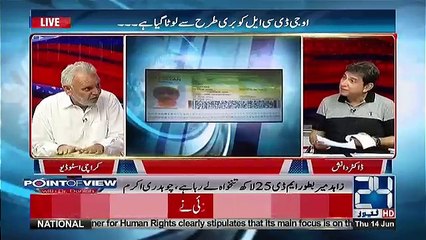 Point of View With Dr. Danish – 14th June 2018
