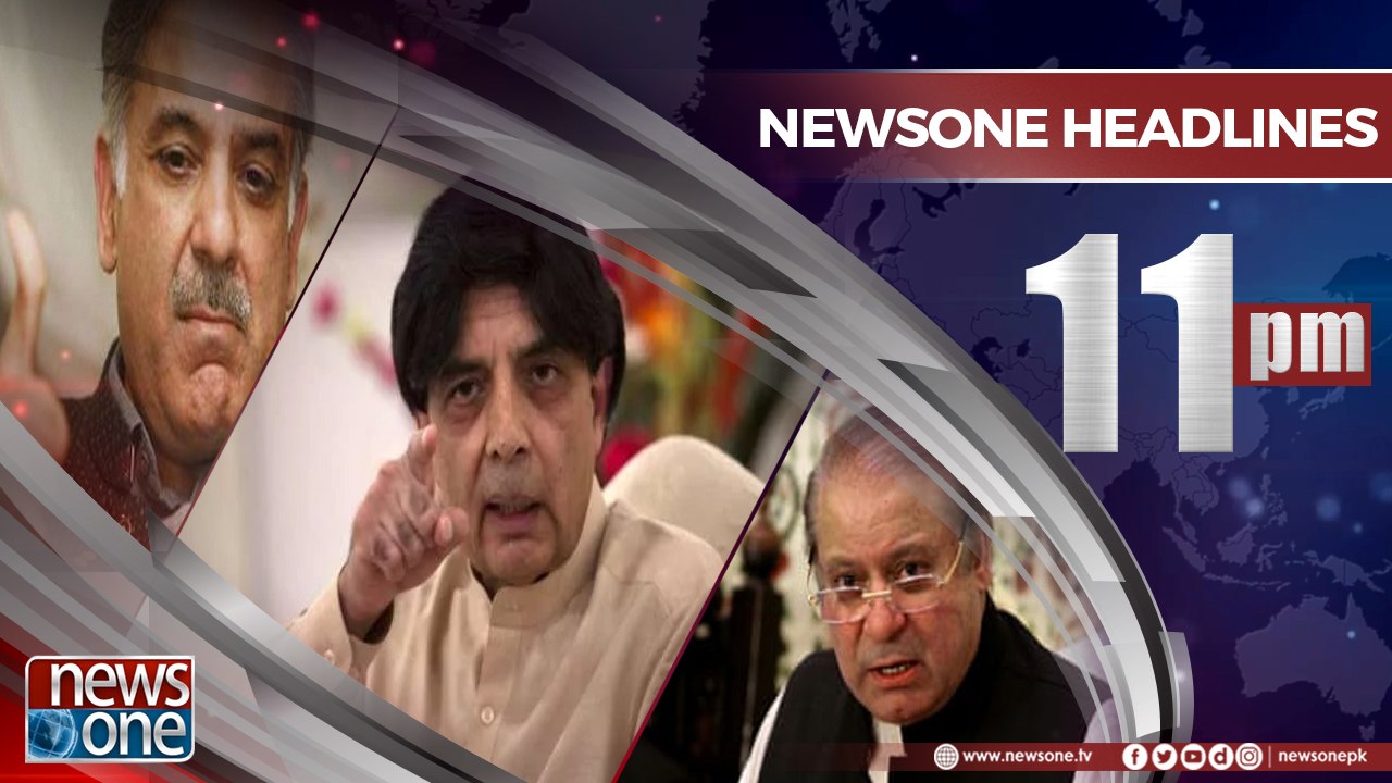 Newsone Headlines 11PM | 14-June-2018 |