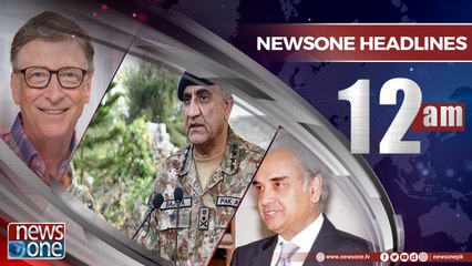 Newsone Headlines 12AM | 15-June-2018 |