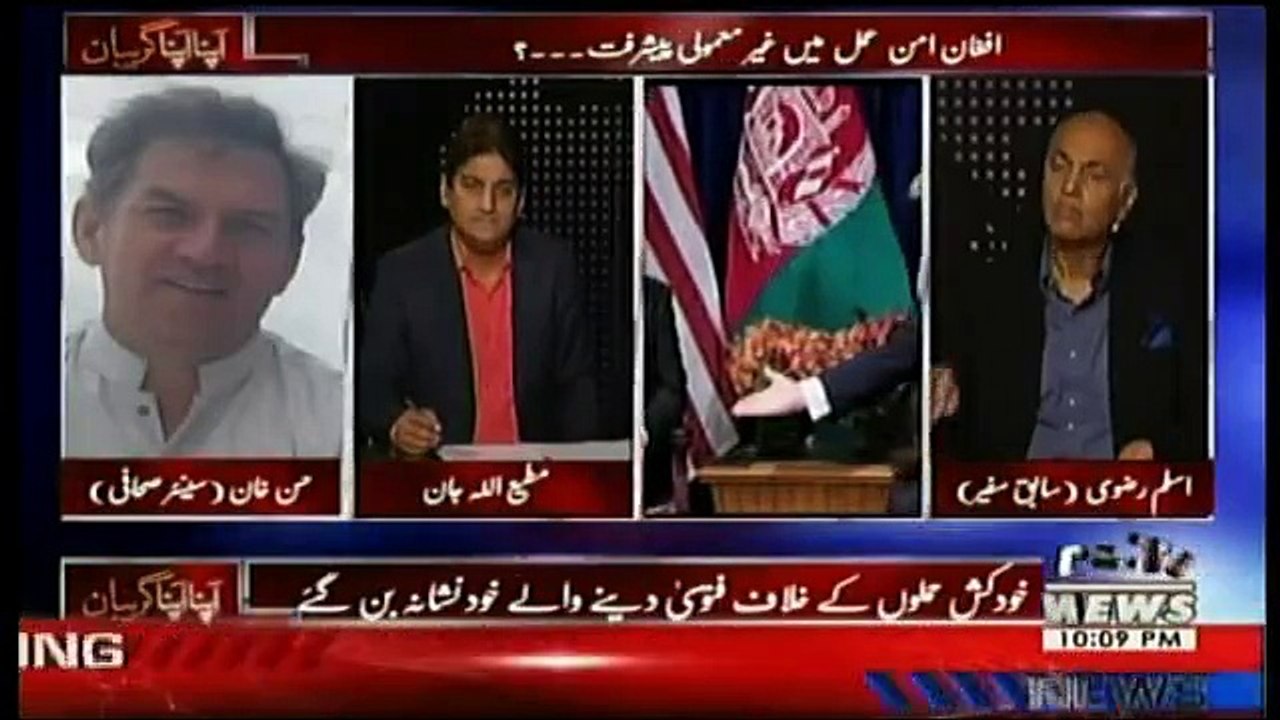 Apna Apna Gareban – 14th June 2018
