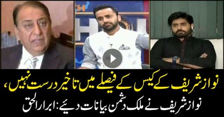 Delay in Nawaz's case not appropriate: Ibrar-ul-Haq