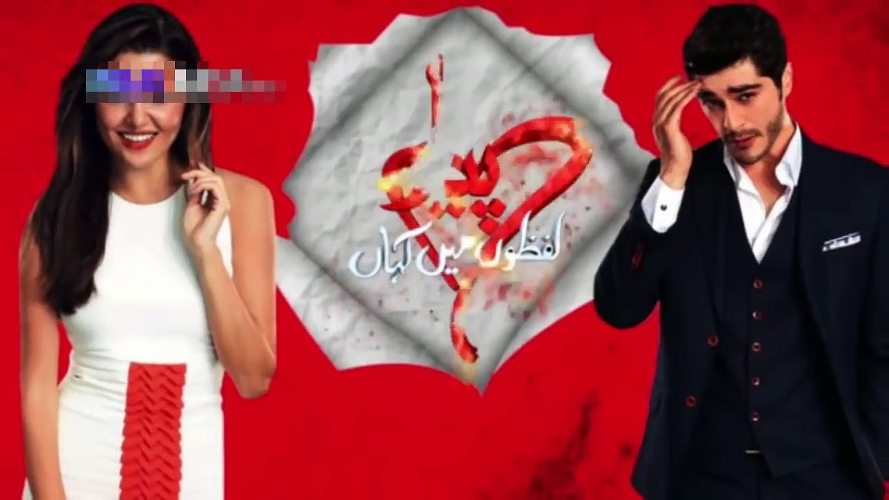 Pyaar Lafzon Mein Kahan Episode 71 Promo