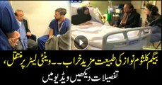 Begum Kalsoom Nawaz shifted to ICU