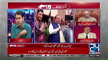 Why Nawaz Sharif Didn't Make Proper Accountability Law? Anchor Imran Khan Reveals Inside Info