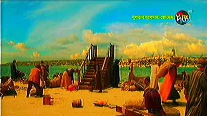 Kosem Sultan Deepto TV Bangla Dubbing Episode 102 ¦ Full Programme - (কসেম সুলতান) পর্ব - ১০২ ¦ Deepto TV (14/06/2018)