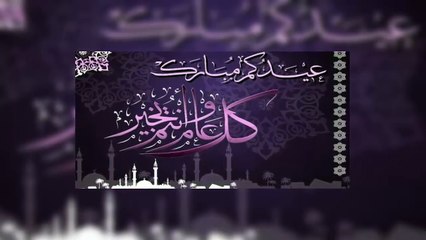 حصري... مؤتر هدا هو اول ايام عيد الفطر في المغرب و جميع دول العربية لن تتوقع