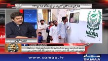 Khara Sach |‬ Mubashir Lucman | SAMAA TV |‬ 14 June 2018