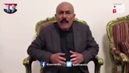 على عبد الله صالح فى خطابه الأخير لليمنيين: أيها الشعب اليمنى ثوروا على ظلم الحوثيين