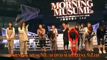 MORNING MUSUME。'18 DVD MAGAZINE  Vol.110 CM