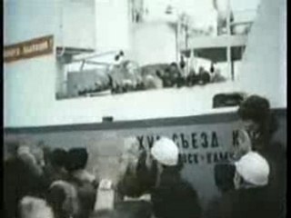 USSR National Anthem