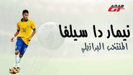 سيارات نيمار دا سيلفا - كأس العالم  2018 Neymar da Silva Cars - World Cup