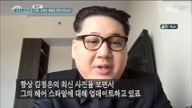 [morning power station]Kim Jong Un Surprise interview?! 김정은 위원장 깜짝 인터뷰?!20180615