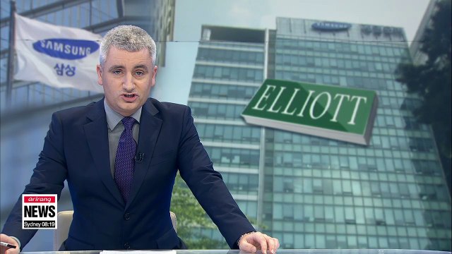 South Korean gov't, Elliott Management hold first pre-consultation meeting to settle issue on Samsung merger