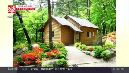 여름철 대세로 떠오른 휴가지 핫플레이스는 어디?!