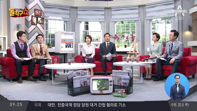 홍준표 “나라 통째로 넘어갔다” 사퇴…한국당, 오늘 비상의총