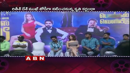 Housefull 4 Kriti Kharbanda in, Kiara Advani out