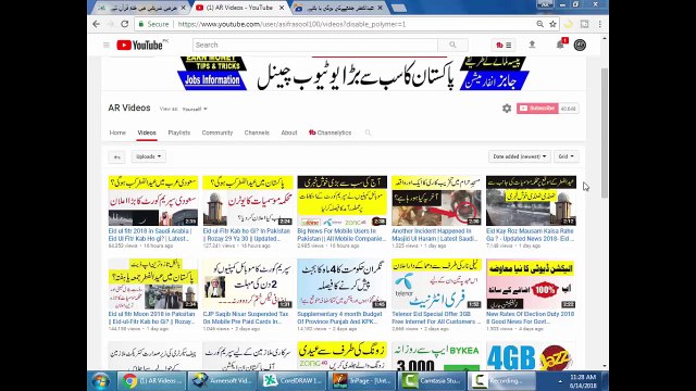 Eid-ul-Fitr Kab ho Gi? || Eid Ul Fitr 2018 Moon And Date in Pakistan And Saudi Arabia