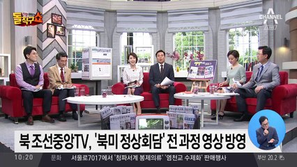 북 외교관 “최고 존엄 셀카 찍은 게 최대 화제…변화 실감했다”
