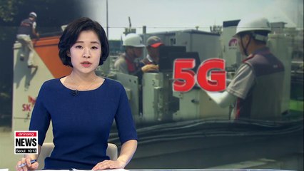 5G spectrum auction begins in S. Korea