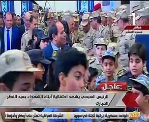 السيسي يغادر مسجد المشير بعد أداء صلاة العيد بحضور رجال الدولة وأبناء الشهداء