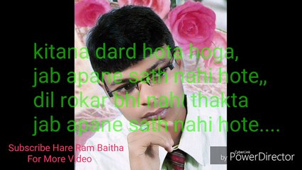 खामोस हो जाती है-आवाजे! जब अपने ही अपने नही होते ।