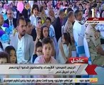 السيسي: لا يمكن أن ننسى أو نتخلى عن أبناء وبنات شهداء ومصابى مصر