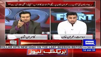 Dabang Response By Zulfi Bukhari to Kamran Shahid On A Question About Imran Khan