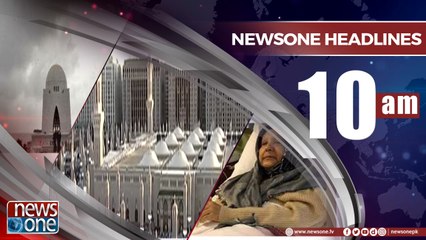 Newsone Headlines 10AM  15-June-2018