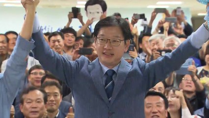 '당선 유력' 김경수 경남지사 후보 소감 / YTN