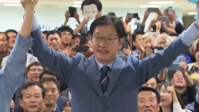 '당선 유력' 김경수 경남지사 후보 소감 / YTN