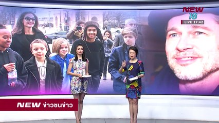 ข่าวชนข่าวบันเทิง - ช่วงที่ 2 - 14 มิ.ย. 61  - NEW18