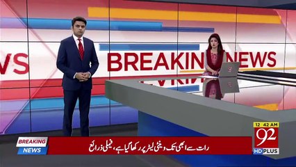 Zulfi Bukhari about Allegations