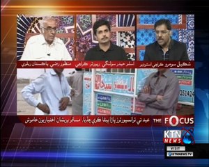 The Focus- Shakeel Soomro- 14th June 2018
