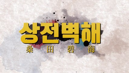 [이 시각 투표율] '상전벽해' 달라진 민심...경기·경남지사 / YTN
