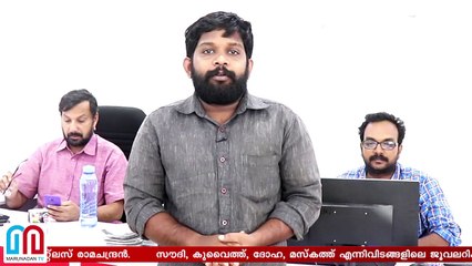 Atlas Ramachandran new plans