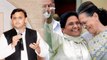 Akhilesh Yadav को नहीं रास आ रही Mayawati & Congress की नजदीकियां । वनइंडिया हिंदी