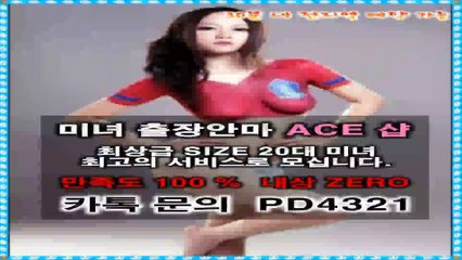 해운대출장마사지//카톡 PD4321//Ø1Ø_2673_1931【만족도1위】 해운대출장마사지★전국24시출장마사지 해운대출장안마 해운대출장안마∂해운대출장업소∇해운대출장업소↓해운대출장샵