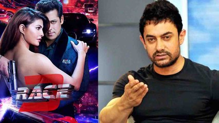 Race 3: Aamir Khan have not SEEN Salman Khan's film yet; Here's Why । FilmiBeat